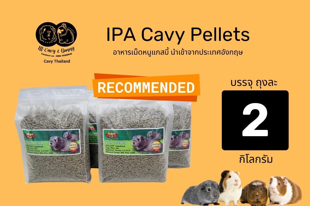 IPA Cavy Pellets 2 kg